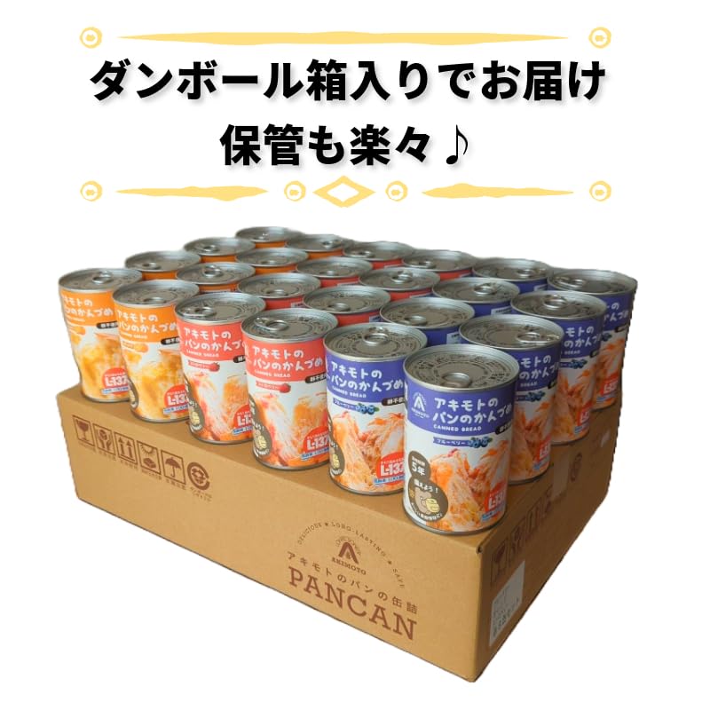 Amazon | パン・アキモト パンの缶詰 PANCAN 5年保存でリニューアル