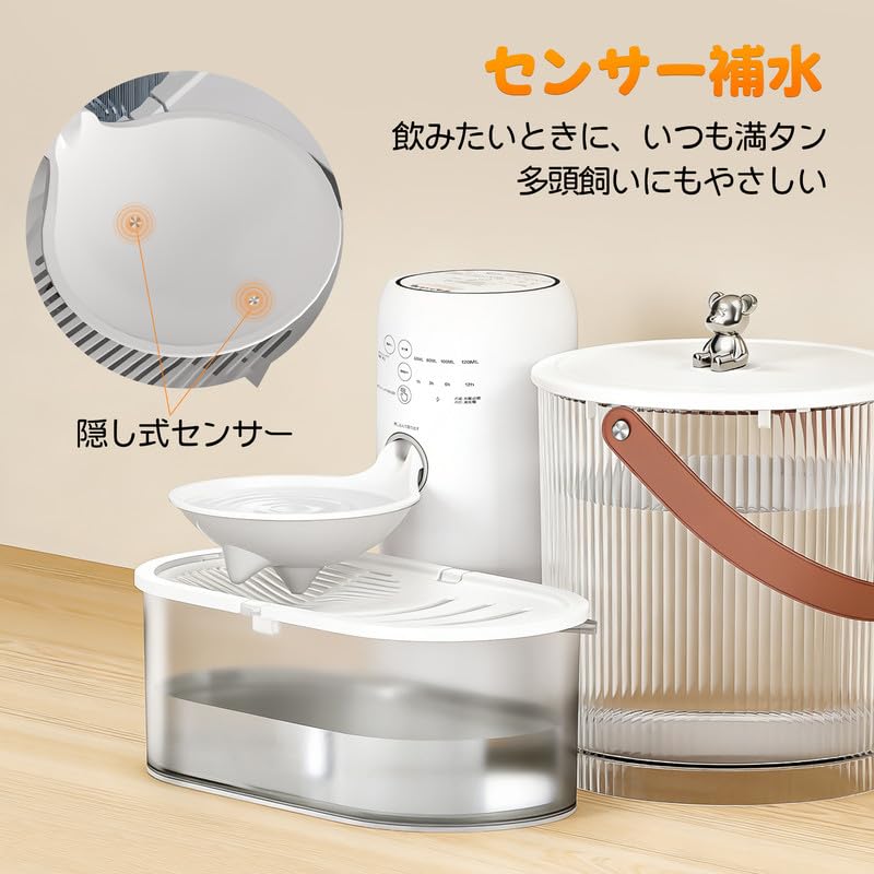 Amazon | 【フィルター代ゼロ】猫用自動給水器 給水器 自動補水 汚水
