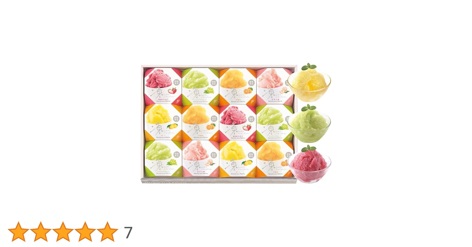 Amazon.co.jp: サマーデザートギフト 夏の贈り物包装済み お菓子