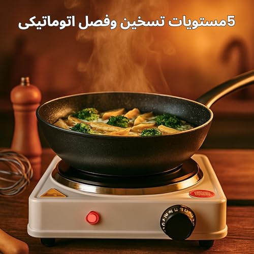 1000W Electric Cooking Heater – Safe Electric Cooker with Temperature Control & Automatic Separation – Flat Cooker – Slab Heater for Offices, College Dorm, Travel, Hajj & Umrah