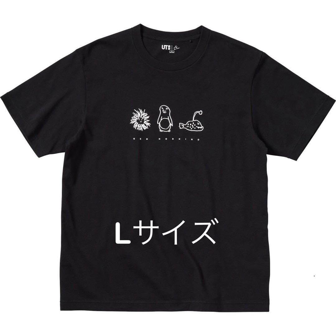 Amazon.co.jp: 『』星野源UT 男女兼用 : ホーム＆キッチン