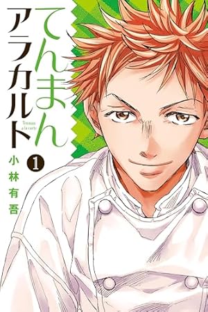 アオアシ　1〜39巻 + ブラザーフット1巻 Amazon.co.jp: アオアシ ブラザーフット (1) (ビッグコミックス