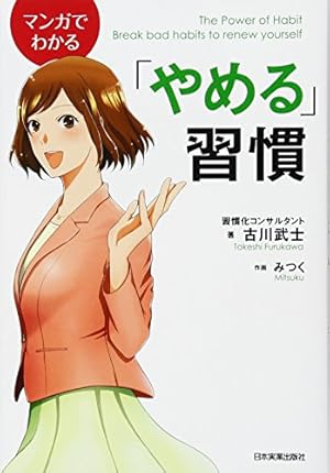 「めんどくさい」がなくなる本　鶴田豊和 めんどくさい」がなくなる本 | 鶴田豊和 |本 | 通販 | Amazon
