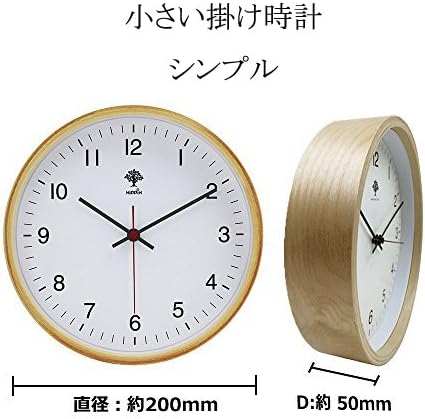 HIPPIH Silent Wall Clock - 9 Inch Non Ticking Digital Quiet Sweep Decorative Vintage Wooden Clocks Easy to Read for Office/Kitchen/Bedroom/Living Room/Classroom, Upgraded