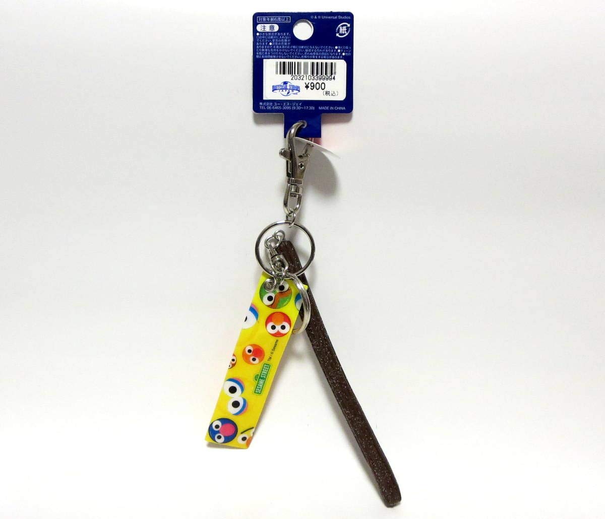 Amazon.co.jp: USJ Sesame Street Churros Keychain Figure Food 