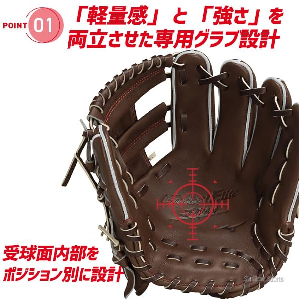 Amazon | 野球 ミズノ 限定 硬式グローブ グラブ 硬式 グローブ