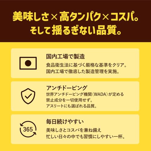 逗子食品 ホエイプロテイン VORTEX ボルテックス 1kg ミルクチョコ味 の商品画像 6