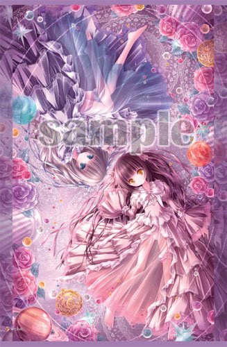 Amazon.co.jp: てぃんくる B0タペストリー PLANISPHERE 軸中心派 神絵