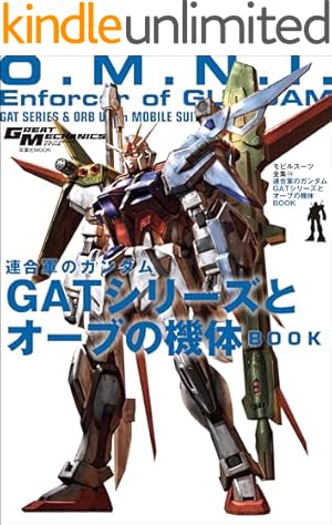 Amazon.co.jp: 新機動戦記ガンダムW Endless Waltz 敗者たちの