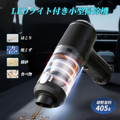 ALIOBC ハンディクリーナー VC001 の商品画像 6