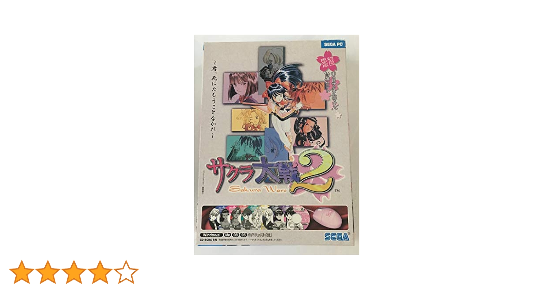 (未使用･未開封品)　サクラ大戦2~君、死にたもうことなかれ~(DVD-ROM版) sdt40b8 サクラ大戦2 君、死にたもうことなかれ 中古ゲーム | ブックオフ