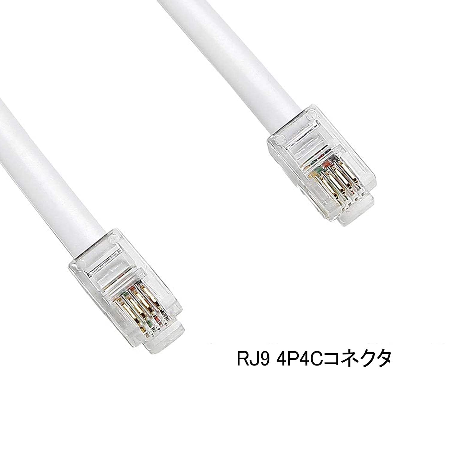 Amazon | 受話器用カールコード 3m電話ケーブル RJ9電話延長ケーブル 4
