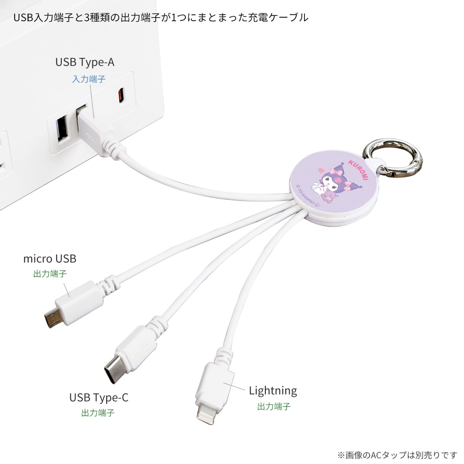 Amazon.co.jp: グルマンディーズ サンリオキャラクターズ マルチ