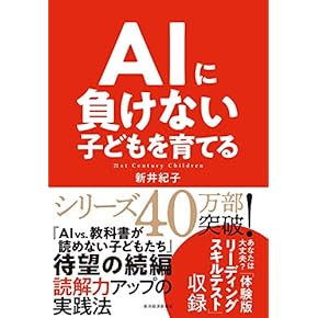 小学校全集 かっこいい小学生になろう グレードアップ問題集 | 書籍・参考書
