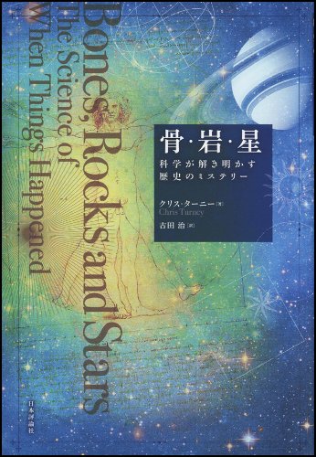 歴史のミステリー1〜101 Junichiro Sekino's 53 Stations of the Tokaido | Artelino