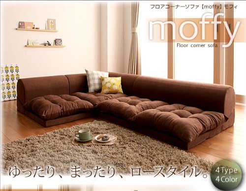 Amazon｜フロアコーナーソファ Bタイプ アイボリー 日本製 ローソファ
