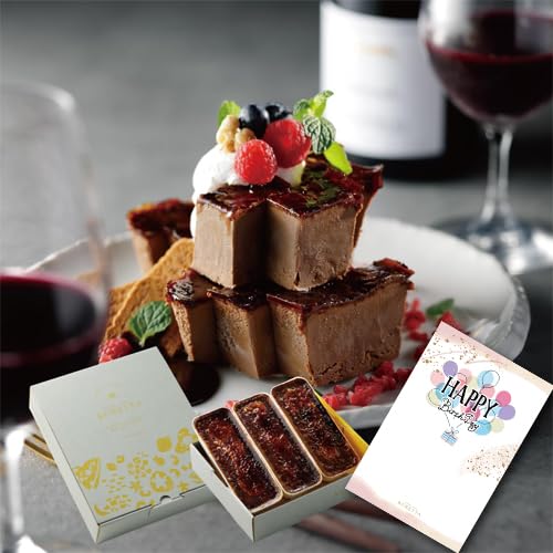 カタラーナ スイーツ ギフト 【誕生日カード カタラーナ ショコラ 300g 3本セット 】 お菓子 ケーキ プレゼント RUBETTA (ショコラ 3本セット 誕生日)