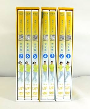 NHK連続テレビ小説 瞳 完全版 全13巻DVDSET【レンタル用】榮倉奈々 Amazon.co.jp: 瞳 完全版 DVD-BOX I : 榮倉奈々, 飯島直子, 前田吟
