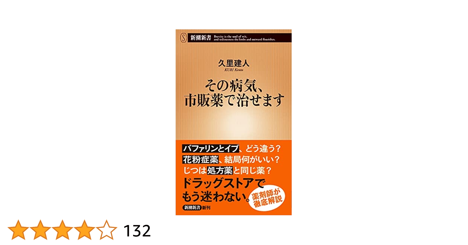 どこへ行く! 医薬品産業 牛用ワクチン「ボベラ®」新発売について | ゼノアック［日本全薬