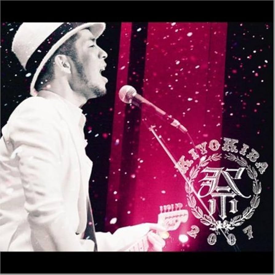 清木場俊介 男祭vs女祭 2019 DVD 清木場俊介『男祭VS女祭』2019 DVD2枚組 FC限定品 Amazon.co.