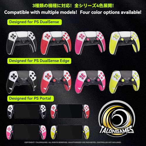Grip manette PS5 antidérapant texture anti-transpiration - 7