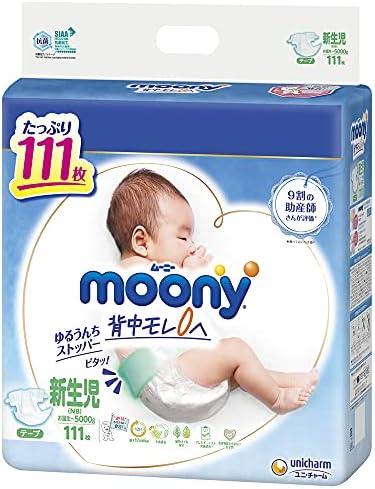 Amazon テープ 新生児サイズ ムーニー オムツ お誕生 5000g 111枚 Amazon Co Jp 限定 ムーニー ドラッグストア