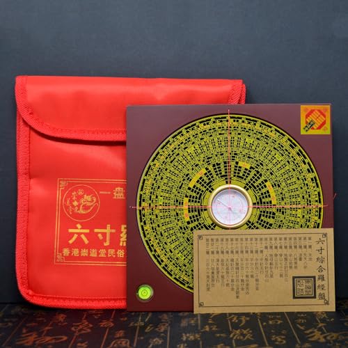 Brújula Feng Shui Chino Luo Pan 7 pulgadas miniatura 3