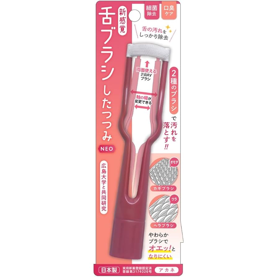 舌ブラシ Amazon.co.jp: デンタルプロ 舌ブラシ / 1本 : ビューティー