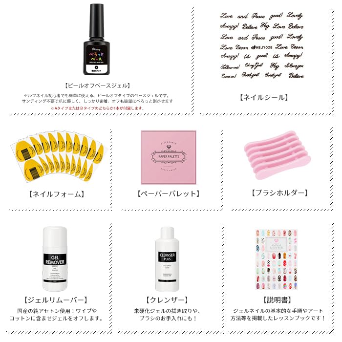 ジェルネイルスターターキット 295点セット Amazon | プチプラ公式【A／W】超特盛290点ジェルネイル ジェルネイル