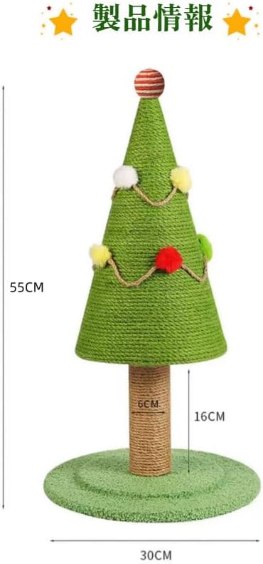 [Vailaipupy]猫用スクラッチフレーム 猫のつかみ座 無着色・無臭 柔らかい表面 クラフト 猫用スクラッチボード ポンポン