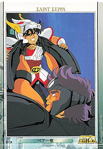 Amazon.co.jp: 聖闘士星矢 ベアー檄 13 アマダ : おもちゃ