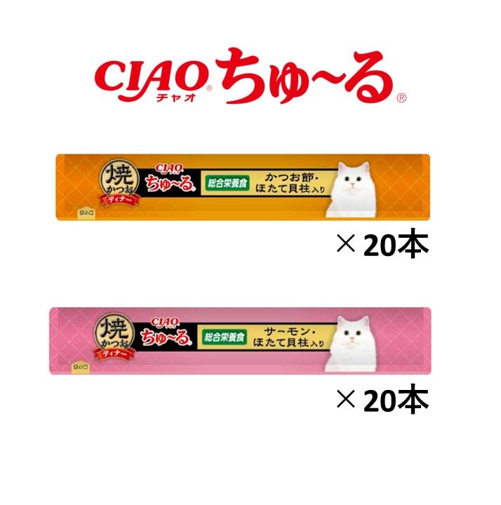 Amazon.co.jp: チャオ (CIAO) 焼かつおちゅ~る バラエティ 8g×40本 猫
