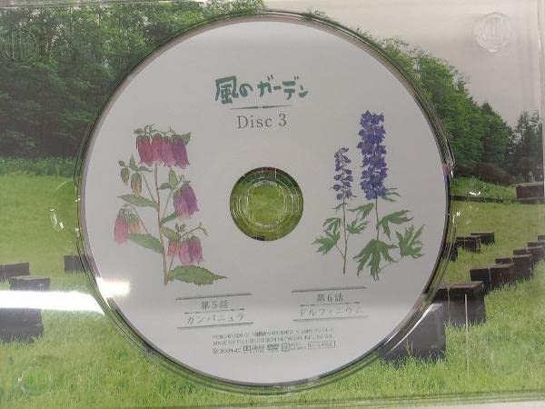 Amazon.co.jp: DVD 風のガーデン DVD-BOXDVD 風のガーデン DVD-BOX