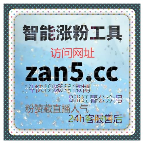 为什么小红书笔记阅读量总不上升？在线全自动下单帮你轻松解决？