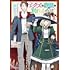「どクズな家族と別れる方法 天才の姉は実はダメ女。無能と言われた妹は救国の魔導士だった(1)」
