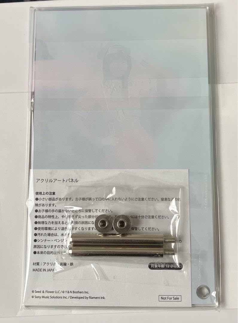 Amazon.co.jp: ひな図書 松田好花 アクリルアートパネル サイン