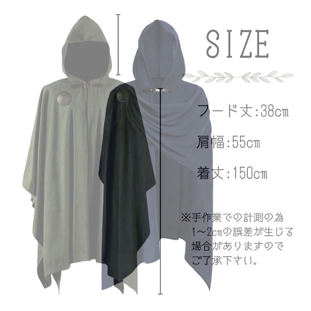 Amazon.co.jp: [COZENTA] マント ケープ フード ブローチ付き 中世