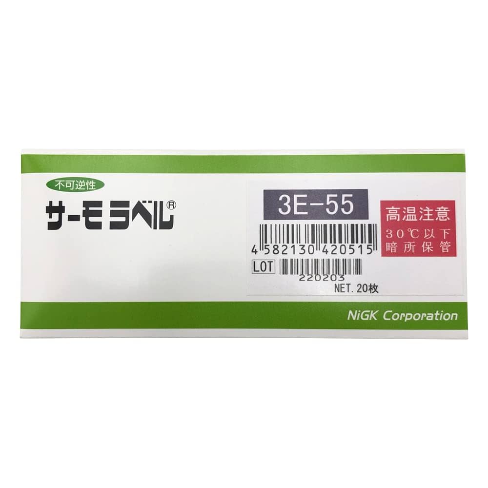 SANDEN アイスクリームメーカー Draw Spot 063 マシン│TOMIスジャータ