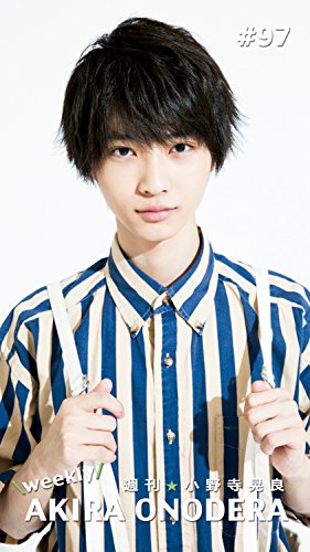 週刊 小野寺晃良 97 小野寺晃良 タレント写真集 Kindleストア Amazon
