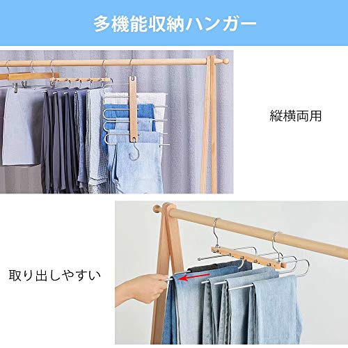 21年最新版 スラックス用ハンガーの人気おすすめランキング15選 シワなく干せる セレクト Gooランキング