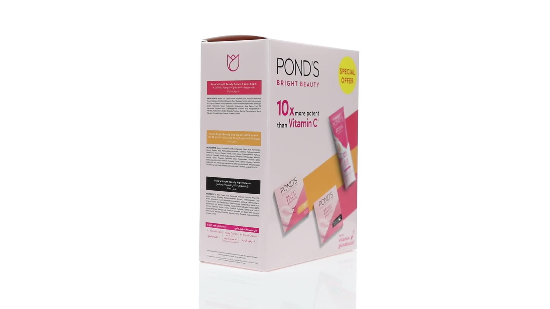 POND'S bright beauty moist 3個セット POND'S Bright Beauty Regime Pack (Day Cream + Night Cream + Facial