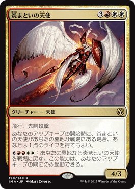 Amazon.co.jp: マジックザギャザリング MTG 金（多色） 日本語版