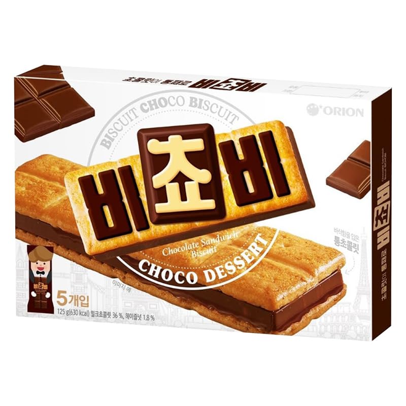 ORION Chocolate Hazelnut Sandwich Cookies, Breakfast Biscuit Sandwiches for Milk Chocolate & Hazelnut Paste Filling, Imported From Korea, Casual Snacks, Healthy Snacks, Office Afternoon Tea Pastries - 250g(125g*2)