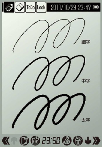 Mamemo King Jim TM2 noir carnet de notes tactile japonais minimaliste