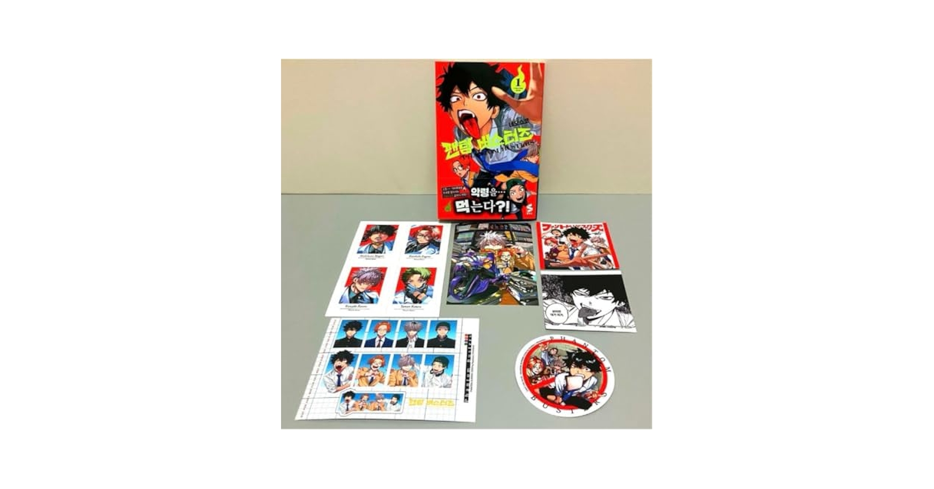 プロフィールカードセット　ファントムバスターズ　韓国版　1巻　店舗特典 Amazon.co.jp: ファントムバスターズ 韓国版 1巻 特装版 店舗
