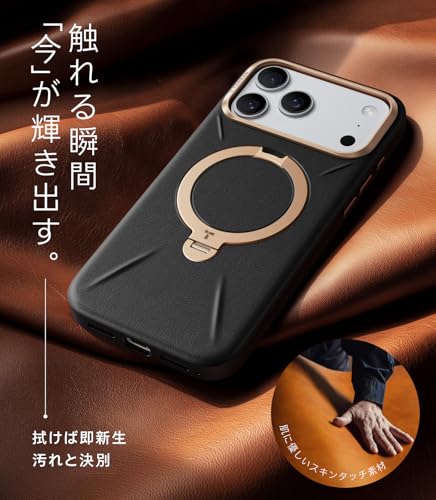 undefined TORRAS iPhone 17 Pro 用 ケース【新感覚レザー・スキンタッチ】Ostand Q3 レザートーン MagSafe対応 リング スタンド 360°定点回転 縦横両対応 マグネット搭載 革 カメラコントロールボタン 米軍規格 耐衝撃 指紋防止こくよう・ブラック の商品画像 3