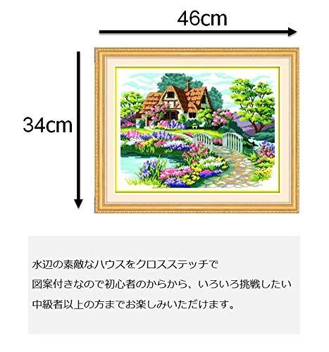 Amazon | クロスステッチ 刺繍キット 美しい庭と家 風景 46x34cm 図柄 