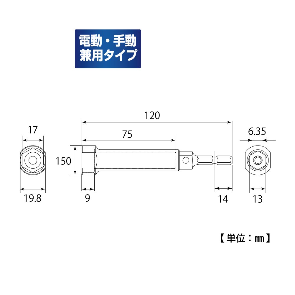 Amazon | トップ (TOP) 電動ドリル用 レースウェイ用ソケット