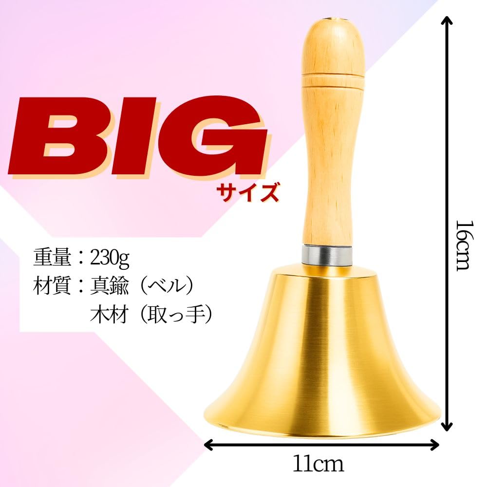 Amazon.co.jp: 【大きな音が出るBIGサイズ】Chicer ハンドベル