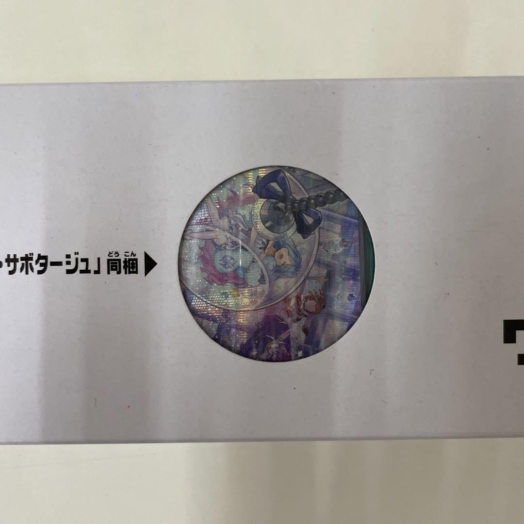 Amazon.co.jp: ウィッチクラフト デュエルセット YCSJ大阪2019限定 